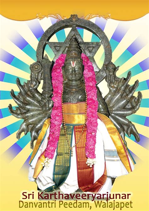 karthaveeryarjuna temple in tamilnadu|Kartavirya Arjuna Story – Katha of Birth Karthaveeryarjuna and ...